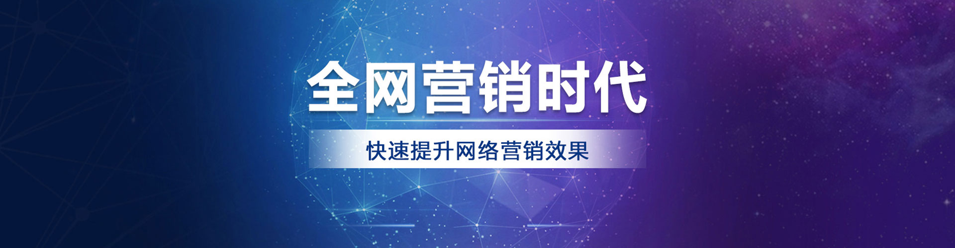 红谷滩sem托管