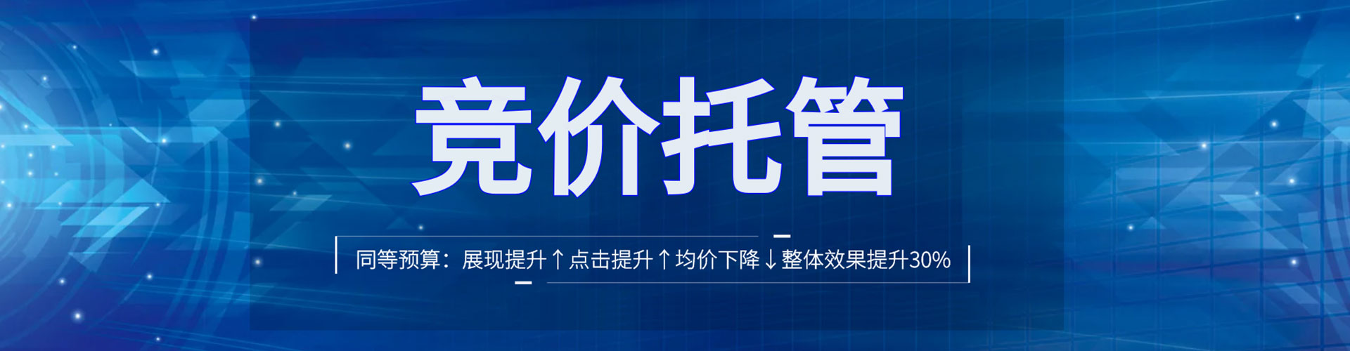 红谷滩信息流托管