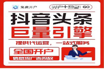 优化信息流广告：从策略到执行的完整案例分析